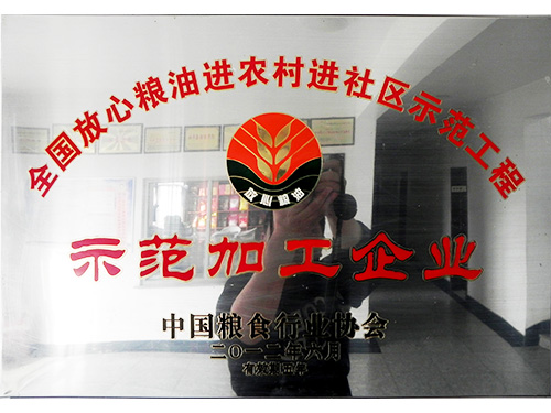 資質榮譽